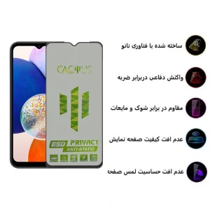 محافظ صفحه نمایش اپیکوی مدل  Cactus-ESD-Privacy مناسب برای گوشی موبایل سامسونگ Galaxy A14 4G/5G