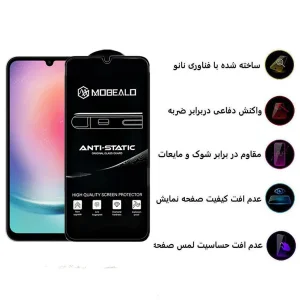 محافظ صفحه نمایش اپیکوی مدل Mobealo-AntiStatic مناسب برای گوشی موبایل سامسونگ Galaxy A25 5G / A24 4G / A15 4G/5G