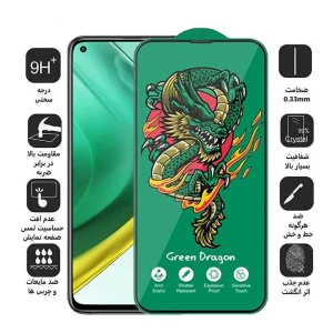 محافظ صفحه نمایش اپیکوی مدل Green Dragon ExplosionProof مناسب برای گوشی موبایل شیائومی Xiaomi Mi 10T Pro 5G/ Mi 10T 5G/ Redmi K30 / Poco F2 Pro/ Poco X2