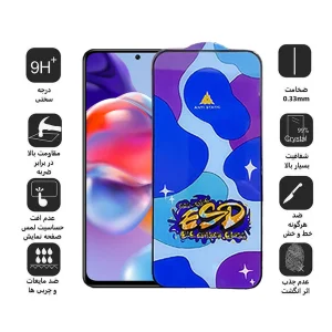 محافظ صفحه نمایش اِپیکوی مدل Star ESD مناسب برای گوشی موبایل شیائومی Redmi Note 11 Pro Plus 5G China/Note 11 Pro Plus 5G India/Note11 Pro 5G/China/Note 11 Pro 4G/5G /Note 11E Pro