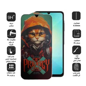 محافظ صفحه نمایش اپیکوی مدل Privacy Hoodie Cat مناسب برای گوشی موبایل سامسونگ Galaxy A05s/Samsung Galaxy A05/A70
