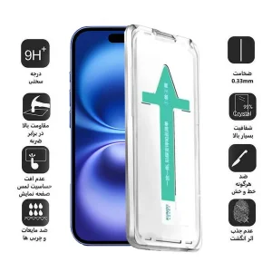 محافظ صفحه نمایش اپیکوی مدل Xundd Axe Easy install مناسب برای گوشی موبایل اپل iPhone 16 / iPhone 15