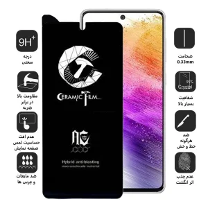 محافظ صفحه نمایش سرامیکی اپیکوی مدل CR7 مناسب برای گوشی موبایل سامسونگ Galaxy A73 5G