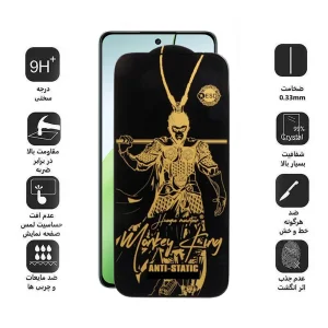 محافظ صفحه نمایش اپیکوی مدل Wukong ESD مناسب برای گوشی موبایل وان پلاس Nord CE4/CE4 Lite/CE3/ One Plus 10R 150W/10R/10T/Ace Pro/Ace