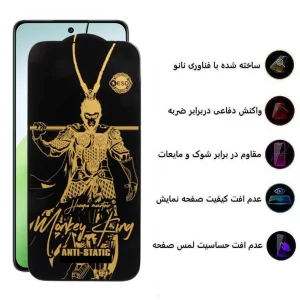 محافظ صفحه نمایش اپیکوی مدل Wukong ESD مناسب برای گوشی موبایل وان پلاس Nord CE4/CE4 Lite/CE3/ One Plus 10R 150W/10R/10T/Ace Pro/Ace