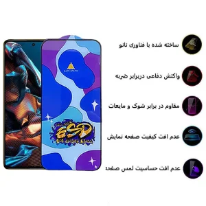 محافظ صفحه نمایش اپیکوی مدل Star ESD مناسب برای گوشی موبایل شیائومی Poco X5 Pro/Poco X5/Poco X4 Pro 5G/Poco X3 Pro/Poco X3 NFC/Poco X3