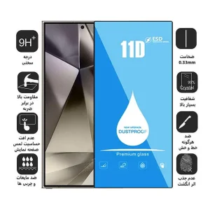 محافظ صفحه نمایش 11D اپیکوی مدل Blue ESD مناسب برای گوشی موبایل سامسونگ Galaxy S24 Ultra