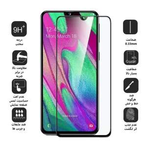 محافظ صفحه نمایش اپیکوی مدل New 5D مناسب برای گوشی موبایل سامسونگ Galaxy A40
