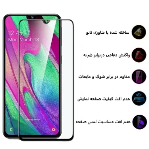 محافظ صفحه نمایش اپیکوی مدل New 5D مناسب برای گوشی موبایل سامسونگ Galaxy A40