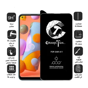 محافظ صفحه نمایش سرامیکی اپیکوی مدل CR7 مناسب برای گوشی موبایل سامسونگ Galaxy A11