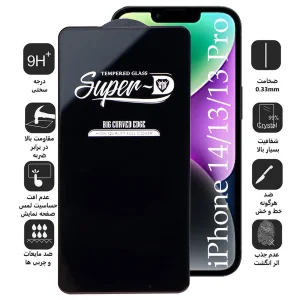 محافظ صفحه نمایش اپیکوی مدل Super 5D مناسب برای گوشی موبایل اپل iPhone 16e / 14 / 13 /13 Pro