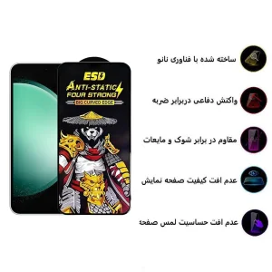 محافظ صفحه نمایش اپیکوی مدل Warrior ESD مناسب برای گوشی موبایل سامسونگ Galaxy S23 FE/A54