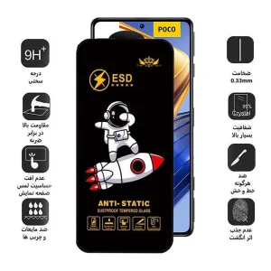 محافظ صفحه نمایش اپیکوی مدل Spaceship مناسب برای گوشی موبایل شیائومی Poco F5 Pro / F5 / F4 GT/ F3 GT/ F4/ F3
