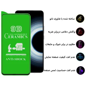 محافظ صفحه نمایش سرامیکی اپیکوی مدل Ceramic unbreakable مناسب برای گوشی موبایل شیائومی Redmi K50 Ultra/K50 Pro/K40s/K50/K40 Pro Plus/K40 Pro/K40/k30 Ultra/K30 Pro/K30