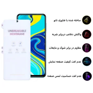 محافظ صفحه نمایش مات اپیکوی مدل Hydrogtte مناسب برای گوشی موبایل شیائومی Redmi Note 9 Pro Max/ Note 9 Pro / Note 9S / Note 10 Pro Max / Note 10 Pro 4G / Note 10 Lite