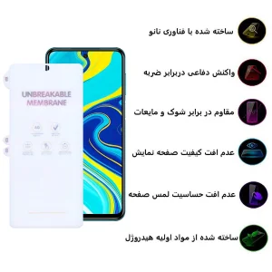 محافظ صفحه نمایش مات اپیکوی مدل Hydrogtte مناسب برای گوشی موبایل شیائومی Redmi Note 9 Pro Max/ Note 9 Pro / Note 9S / Note 10 Pro Max / Note 10 Pro 4G / Note 10 Lite