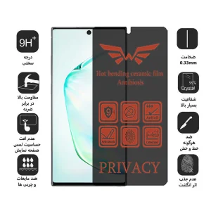 محافظ صفحه نمایش حریم شخصی اپیکوی مدل Nano-Privacy مناسب برای گوشی موبایل سامسونگ Galaxy Note10