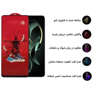 محافظ صفحه نمایش اپیکوی مدل Monkey King مناسب برای گوشی موبایل شیائومی Redmi K60 Ultra/ K60 Pro/ K60/ K60E