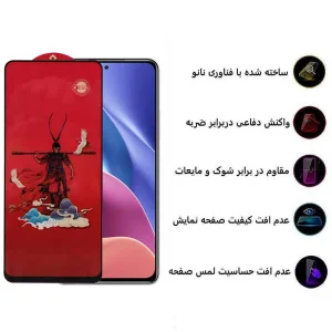 محافظ صفحه نمایش اپیکوی مدل Monkey King مناسب برای گوشی موبایل شیائومی Redmi K40 Ultra/ K40 Pro Plus/ K40 Gaming/ K40 Pro/ K40S/ K40
