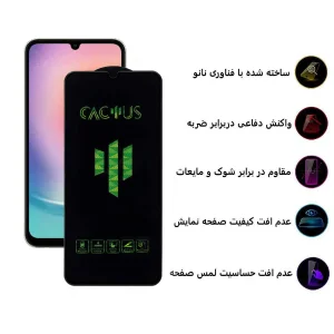 محافظ صفحه نمایش اپیکوی مدل Cactus مناسب برای گوشی موبایل سامسونگ Galaxy A24 4G