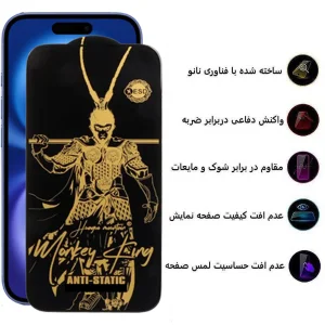 محافظ صفحه نمایش اپیکوی مدل Wukong ESD مناسب برای گوشی موبایل اپل  iPhone 14 Pro Max/15 Plus/16 Plus