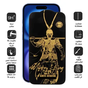 محافظ صفحه نمایش اپیکوی مدل Wukong ESD مناسب برای گوشی موبایل اپل  iPhone 14 Pro Max/15 Plus/16 Plus