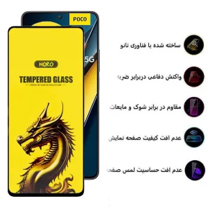 محافظ صفحه نمایش اپیکوی مدل Golden Dragon مناسب برای گوشی موبایل شیائومی Poco X6 Pro 5G/ X6 5G/ M6 Pro 4G