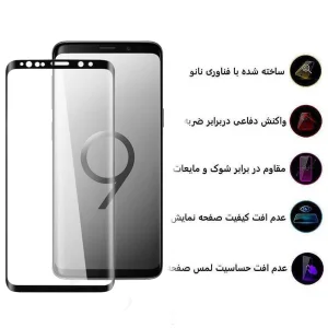 محافظ صفحه نمایش اپیکوی مدل Anti-Static مناسب برای گوشی موبایل سامسونگ  Galaxy S9 Plus/S8 Plus