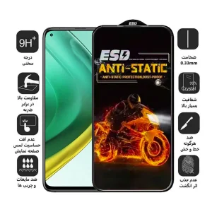 محافظ صفحه نمایش اِپیکوی مدل Fiery ESD مناسب برای گوشی موبایل شیائومی Mi 10T Pro / Mi 10T