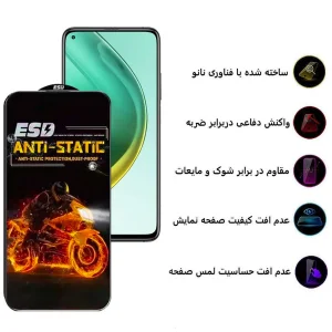 محافظ صفحه نمایش اِپیکوی مدل Fiery ESD مناسب برای گوشی موبایل شیائومی Mi 10T Pro / Mi 10T