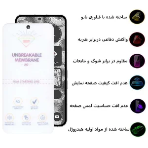 محافظ صفحه نمایش مات اِپیکوی مدل Hydrogel-Matte مناسب برای گوشی موبایل ناتینگ Nothing Phone 2