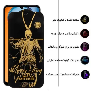 محافظ صفحه نمایش اپیکوی مدل Wukong ESD مناسب برای گوشی موبایل شیائومی  Redmi 13C/Poco C65