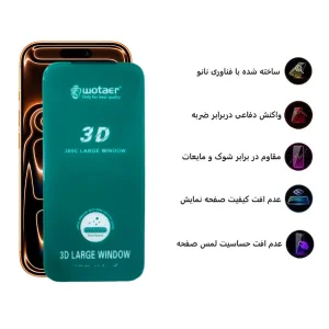 محافظ صفحه نمایش اپیکوی مدل Wotaer 3D Large Window مناسب برای گوشی موبایل اپل iPhone 17 Pro Max