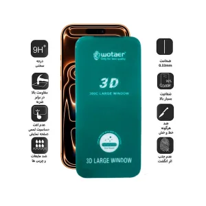 محافظ صفحه نمایش اپیکوی مدل Wotaer 3D Large Window مناسب برای گوشی موبایل اپل iPhone 17 Pro Max