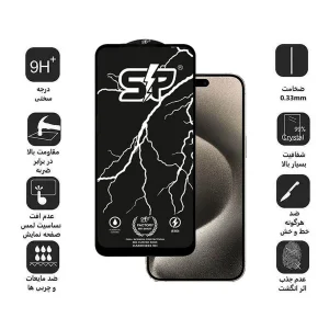 محافظ صفحه نمایش  اپیکوی مدل SP Factory مناسب برای گوشی موبایل اپل iPhone 15 Pro Max