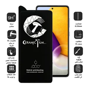 محافظ صفحه نمایش سرامیکی اپیکوی مدل Ceramic مناسب برای گوشی موبایل سامسونگ Galaxy A72 4G/5G /M53 5G/M52 / M51 / A71 /A81/A91 /M62/F62/S10 Lite/Note 10 Lite
