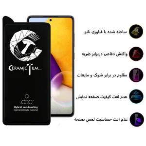 محافظ صفحه نمایش سرامیکی اپیکوی مدل Ceramic مناسب برای گوشی موبایل سامسونگ Galaxy A72 4G/5G /M53 5G/M52 / M51 / A71 /A81/A91 /M62/F62/S10 Lite/Note 10 Lite