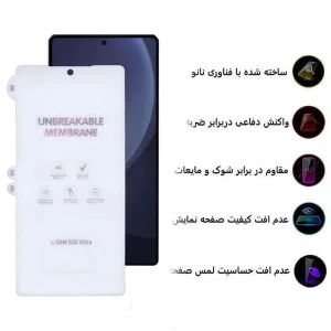 محافظ صفحه نمایش مات اپیکوی مدل Hydrogel-Matte مناسب برای گوشی موبایل سامسونگ Galaxy S25 Ultra