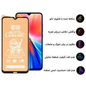 محافظ صفحه نمایش سرامیکی مات اپیکوی مدل BodyGuard مناسب برای گوشی موبایل شیائومی Redmi Note 8/Note 8T
