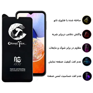 محافظ صفحه نمایش سرامیکی اپیکوی مدل CR7 مناسب برای گوشی موبایل سامسونگ Galaxy A23 / A14 5G/4G