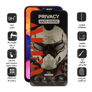 محافظ صفحه نمایش حریم شخصی اپیکوی مدل Alpha مناسب برای گوشی موبایل سامسونگ Galaxy A10