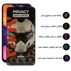 محافظ صفحه نمایش حریم شخصی اپیکوی مدل Alpha مناسب برای گوشی موبایل سامسونگ Galaxy A10