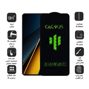 محافظ صفحه نمایش اپیکوی مدل Cactus مناسب برای گوشی موبایل شیائومی Xiaomi Poco X6 Pro/ X6/ M6 Pro 4G