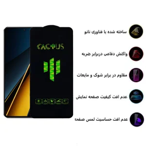 محافظ صفحه نمایش اپیکوی مدل Cactus مناسب برای گوشی موبایل شیائومی Xiaomi Poco X6 Pro/ X6/ M6 Pro 4G