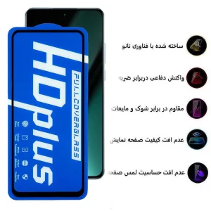محافظ صفحه نمایش اپیکوی مدل Hd Plus مناسب برای گوشی موبایل اوپو Oppo K11