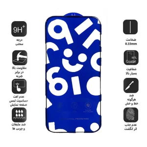 محافظ صفحه نمایش اپیکوی مدل OGBRO مناسب برای گوشی موبایل اپل iPhone 16 / 15 / 14 Pro