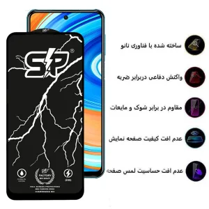 محافظ صفحه نمایش اپیکوی مدل SP Factory مناسب برای گوشی موبایل شیائومی Redmi Note 9 Pro Max/Note 9 Pro 5G/Note 9 Pro 4G /Note 9 Pro 4G (Global)/Note 9S