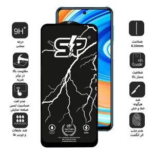 محافظ صفحه نمایش اپیکوی مدل SP Factory مناسب برای گوشی موبایل شیائومی Redmi Note 9 Pro Max/Note 9 Pro 5G/Note 9 Pro 4G /Note 9 Pro 4G (Global)/Note 9S