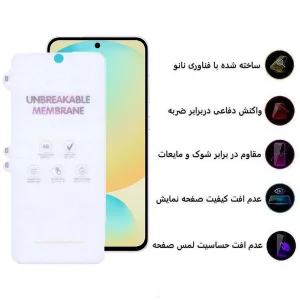 محافظ صفحه نمایش اپیکوی مدل Hydrogel-Matte مناسب برای گوشی موبایل سامسونگ Galaxy S24 Fe/ A55 /A35
