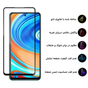 محافظ صفحه نمایش سرامیکی اپیکوی مدل CRM مناسب برای گوشی موبایل شیائومی Redmi Note 9 Pro/ Note 9 Pro Max/ Note 9S/ Mi Note 10 Lite/ Poco M2 Pro